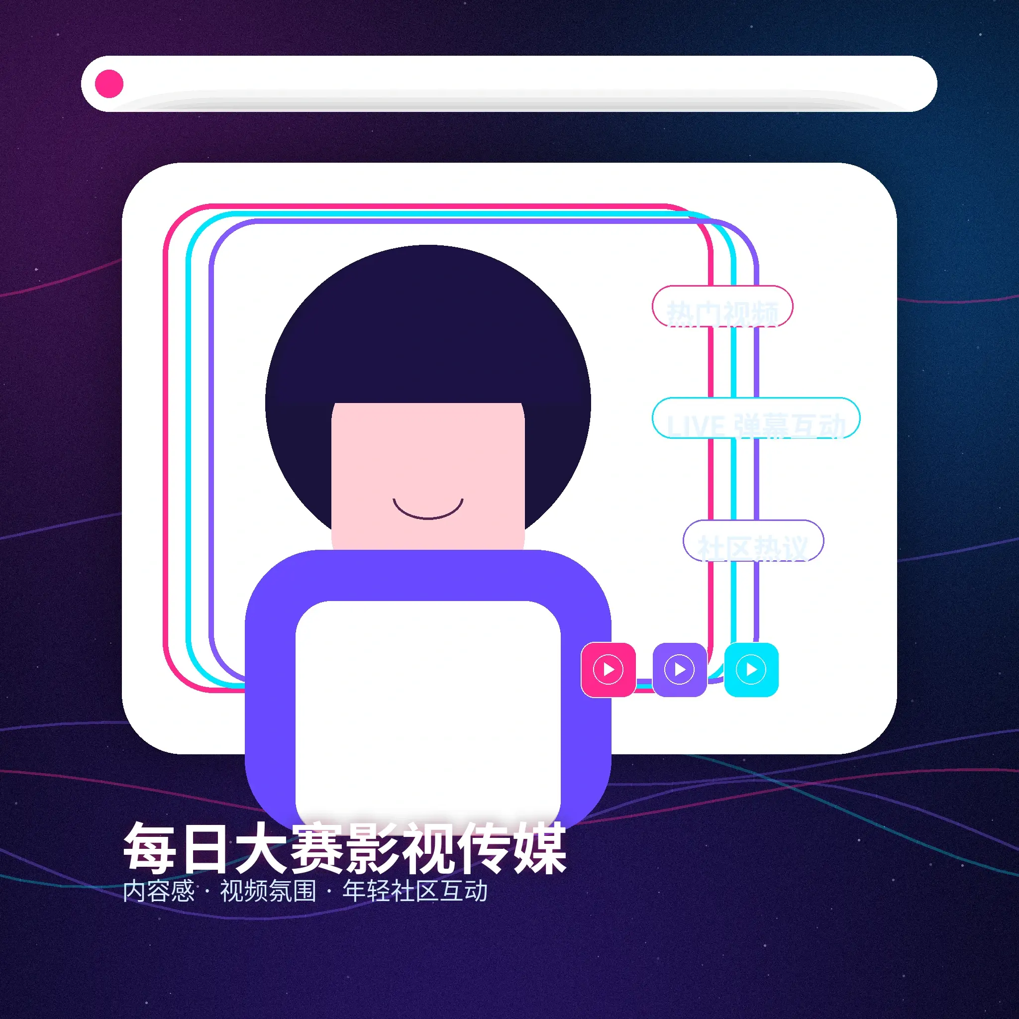 每日大赛账户指南服务展示